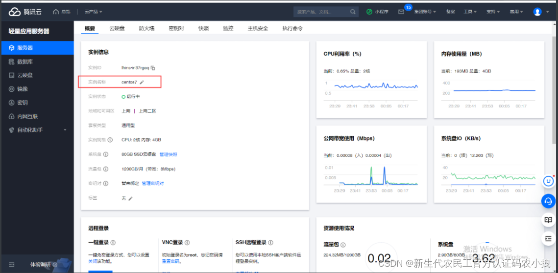 [外链图片转存失败,源站可能有防盗链机制,建议将图片保存下来直接上传(img-j3qRBHvi-1662341263094)(img/image-20220816232025384.png)]