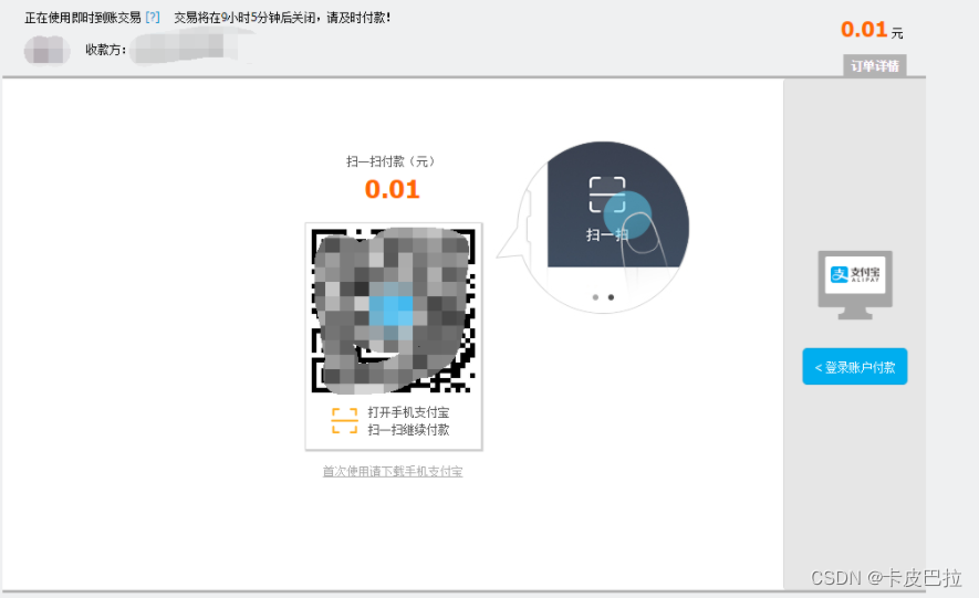 外链图片转存失败,源站可能有防盗链机制,建议将图片保存下来直接上传