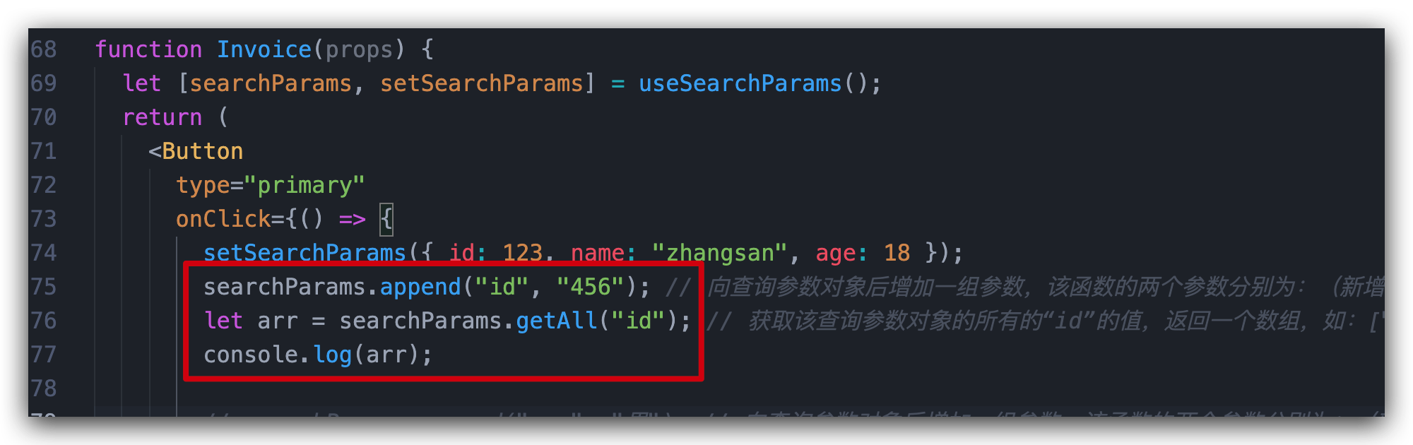 在这里插入图片描述