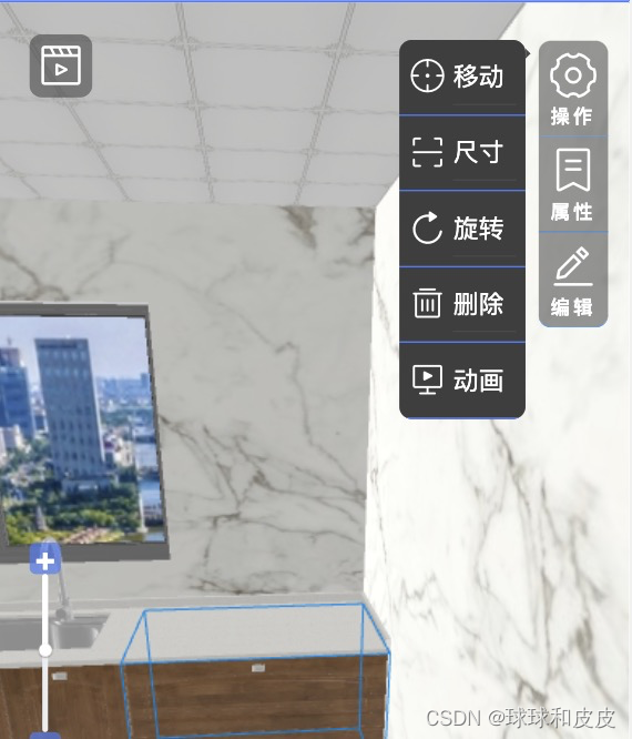 菜单展开状态