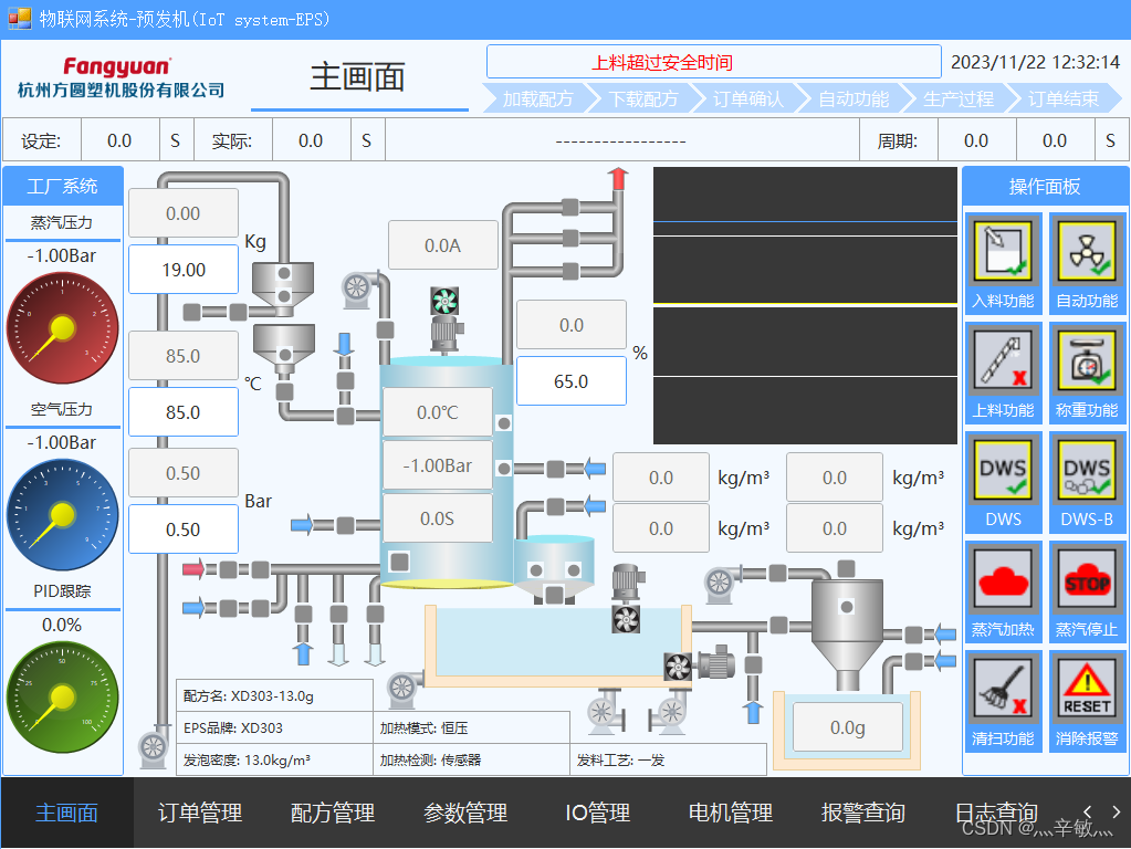 蓝色