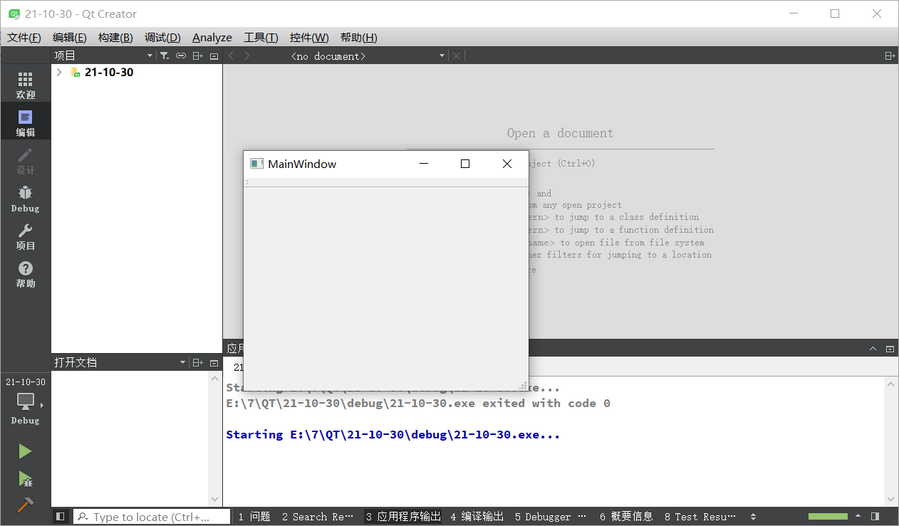 :-1: error: LNK1158: cannot run "rc.exe" (clear) - Programmer Sought