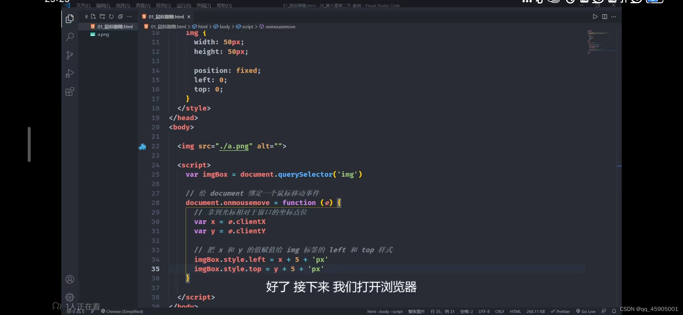 请添加图片描述