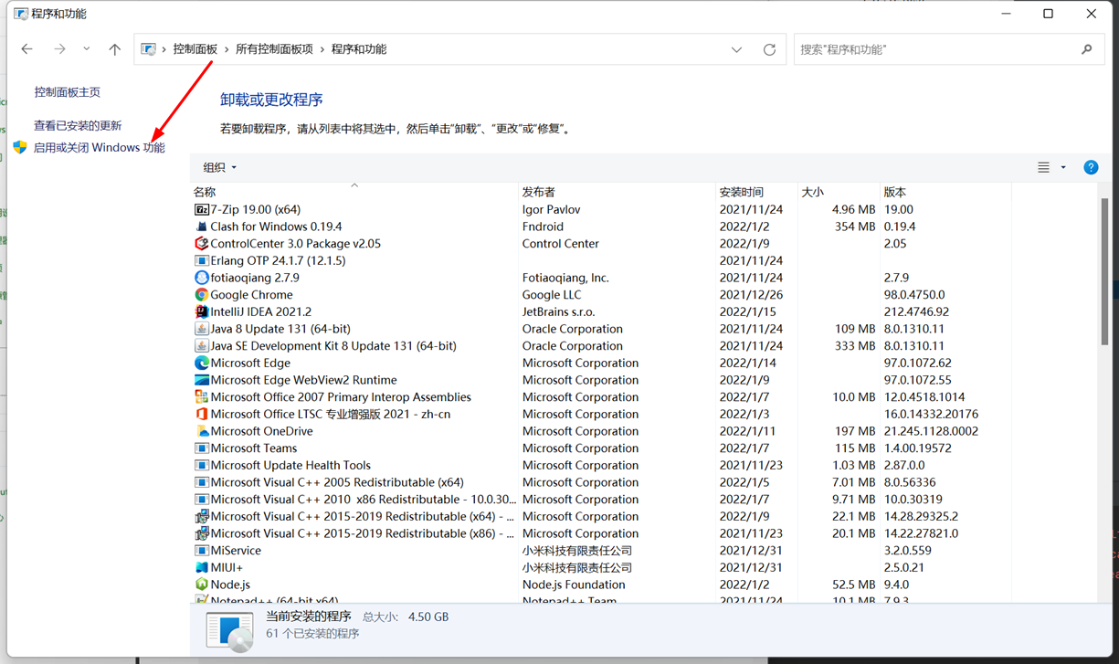 win10没有telnet客户端怎么办