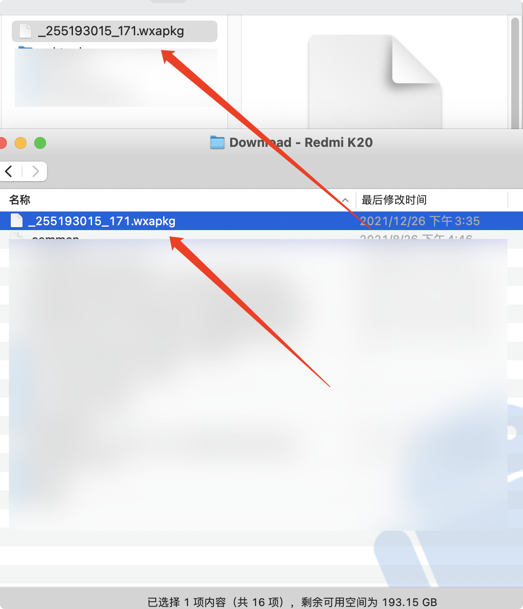 WeChat Mini Program Anti -Compilation Source Code - Programmer Sought