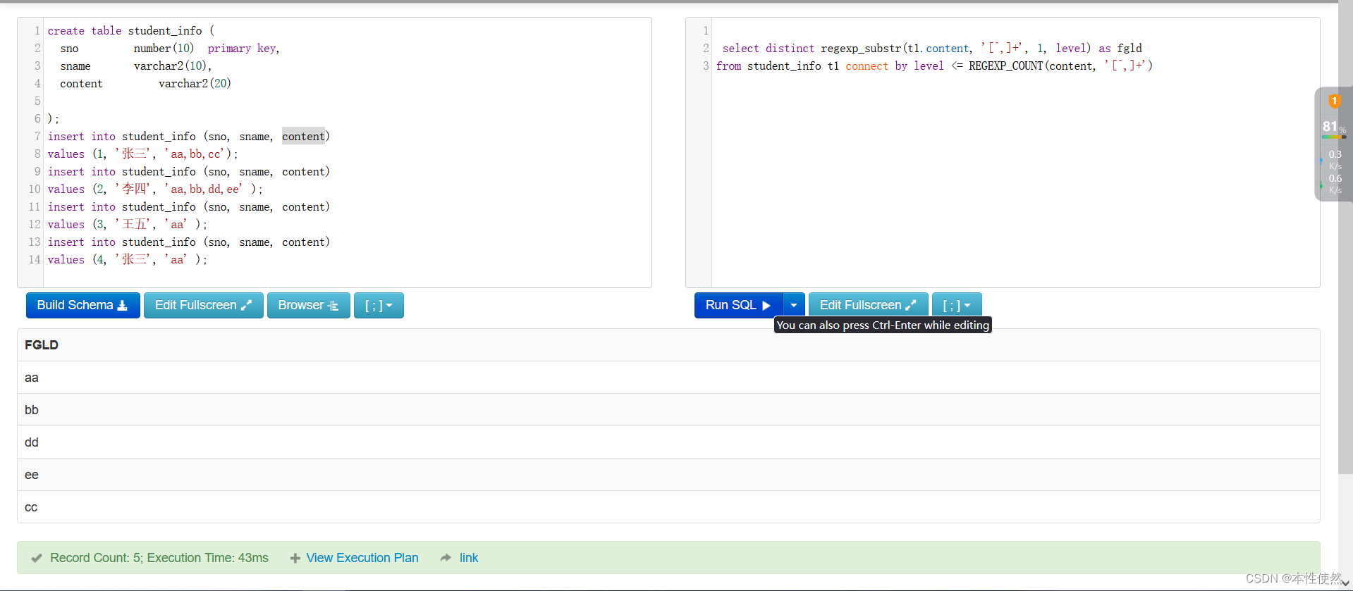 Oracle 使用REGEXP_SUBSTR将一个字段一行变为多行；使用REGEXP_SUBSTR 数量对不上？_oracle单列数据变成多行 ...