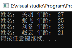 【C++提高编程】set/ multiset 容器详解（附测试用例与结果图）