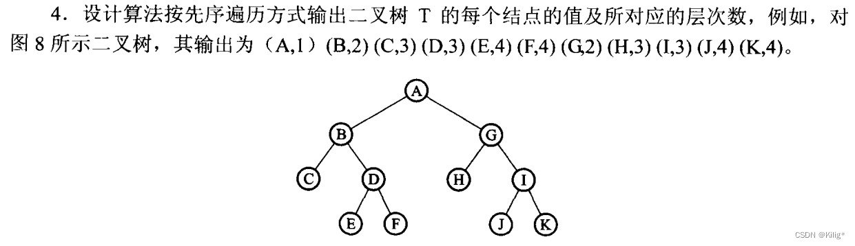 ここに画像の説明を挿入