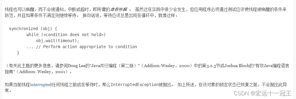 [外链图片转存失败,源站可能有防盗链机制,建议将图片保存下来直接上传(img-NhGrVHKm-1681048604291)(D:\卓面\学习文件\学习内容\博客\images\2023-04-04-15-55-21-image.png)]