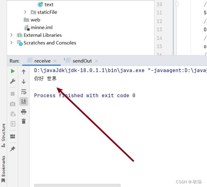 java TCP接收数据