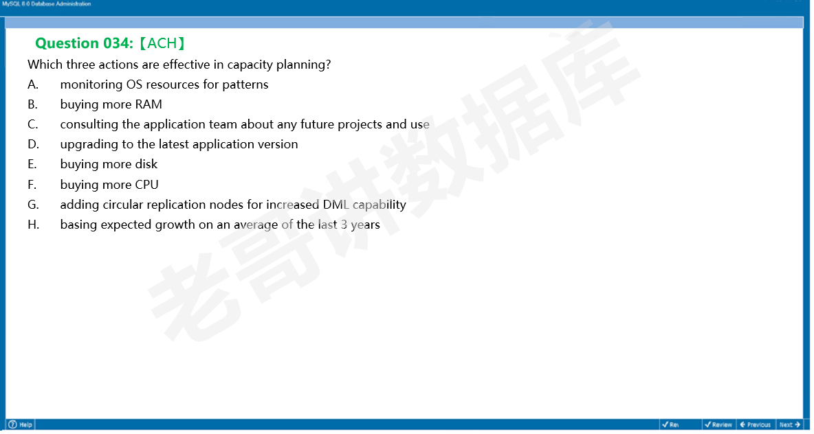 MySQL 8.0 OCP 1Z0-908认证考试】题库精讲--第三讲mysql8.0安装配置 