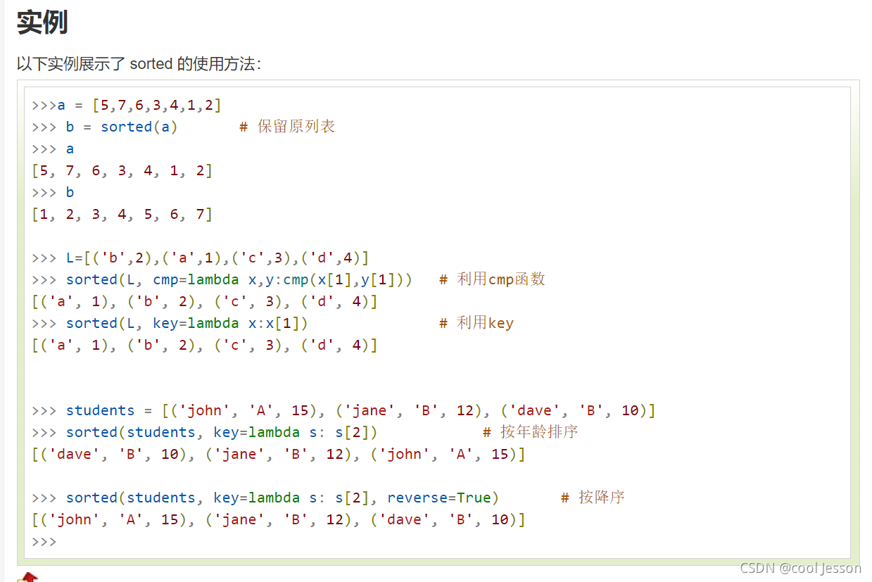 Python sorted() 函数_sorted函数python-CSDN博客