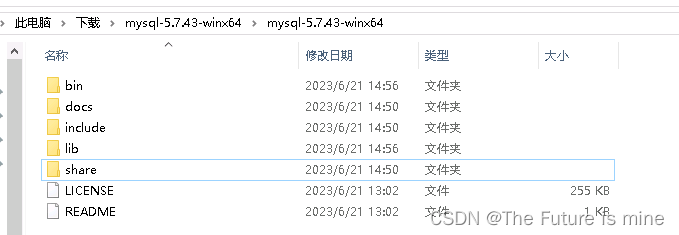 windows系统MySQL5.7小版本升级