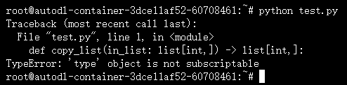 Python变量注解报错“TypeError: ‘type‘ Object Is Not Subscriptable“（已解决 ...