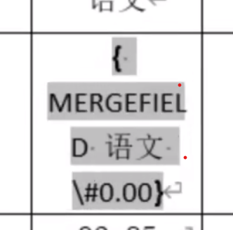 的