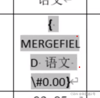 的