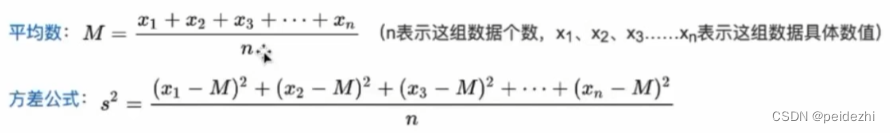 机器学习-特征缩放