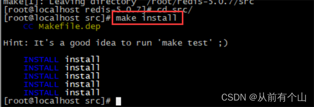 在这注：如出现/bin/sh: cc: command not found错误，是因为没有安装 gcc 环境，使用命令yum install gcc安装 gcc 环境即可。里插入图片描述