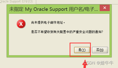 oracle rac连库串的hanyi_oracle 拖库_oracle数据库服务端