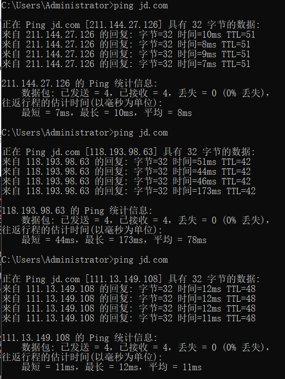 【信息收集】用python判断目标地址是否使用CDN（三）_ 识别目标是否存在cdn 执行nslookup命令,通过返回结果的ip数目来