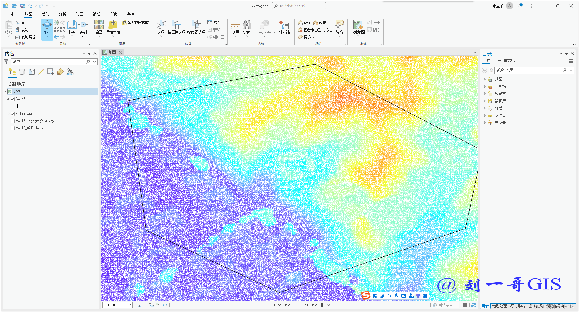 【ArcGIS Pro微课1000例】0031：las点云提取（根据范围裁剪点云）