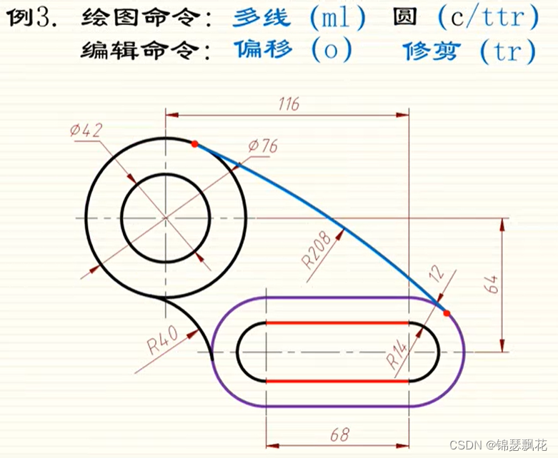 2D绘图01概述、基本操作、几何作图_2d 几何作图工具-CSDN博客