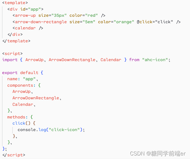  vue icon vue Icon CSDN 