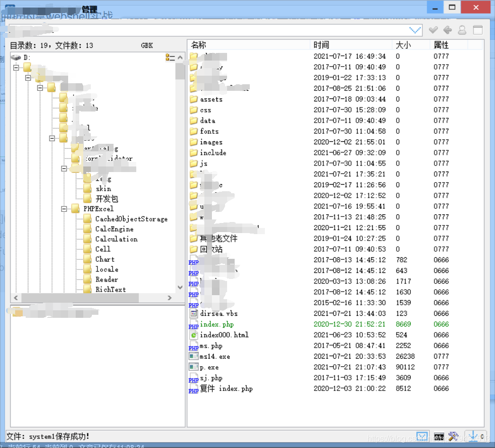 实战渗透-一次曲折的拿webshell实战