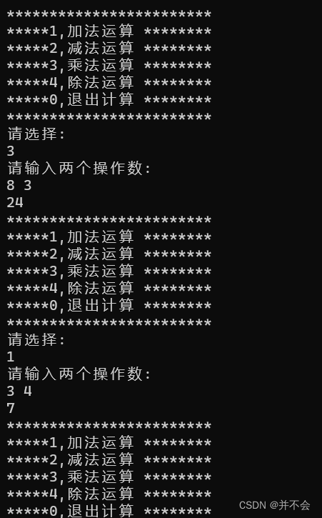 指针传2（续集）