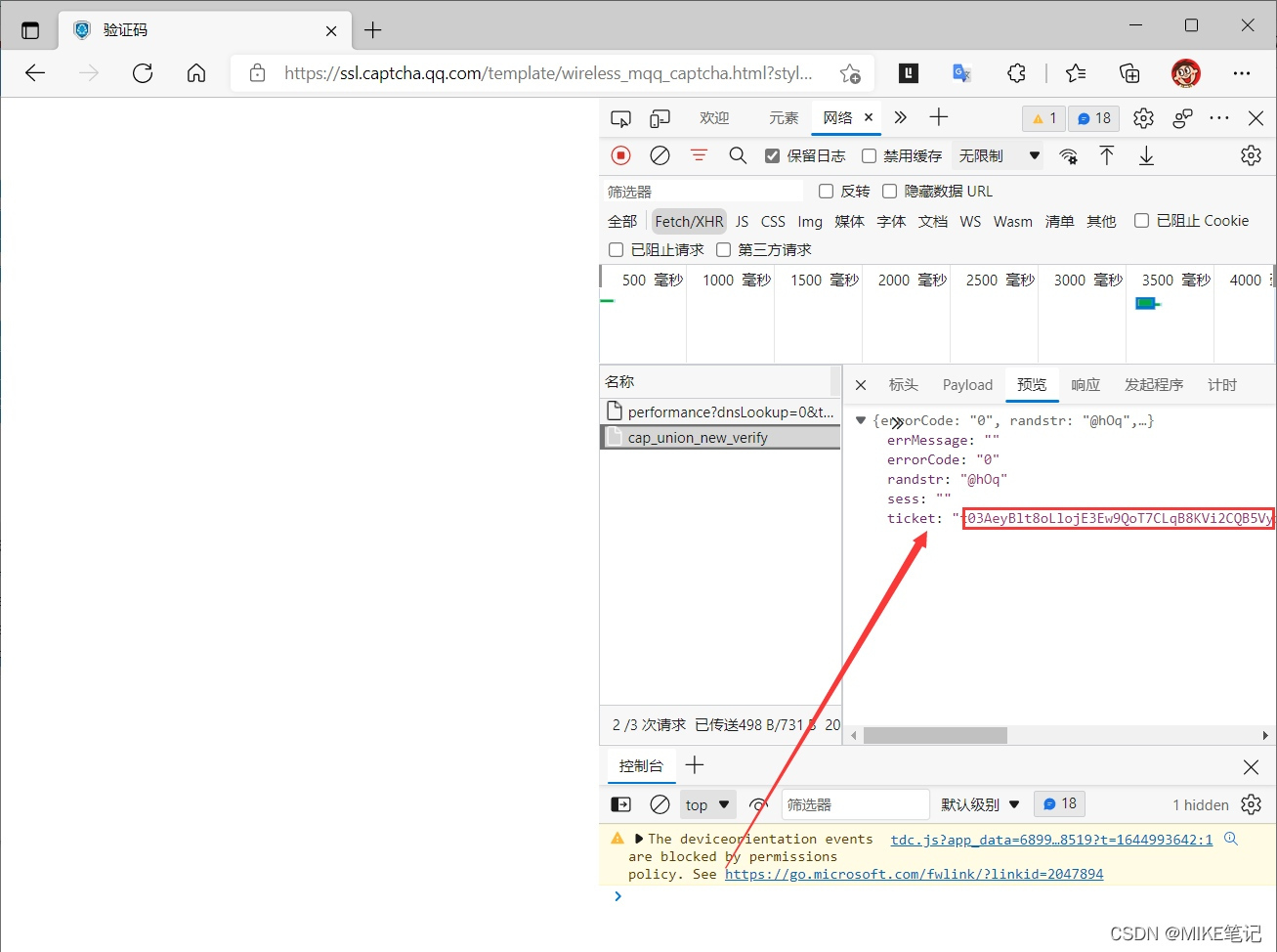 图片来源于https://blog.csdn.net/m0_51607907/article/details/124244034