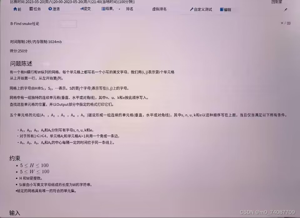 Atcoder Beginner Contest 302 atcoder Abc 302 CSDN 