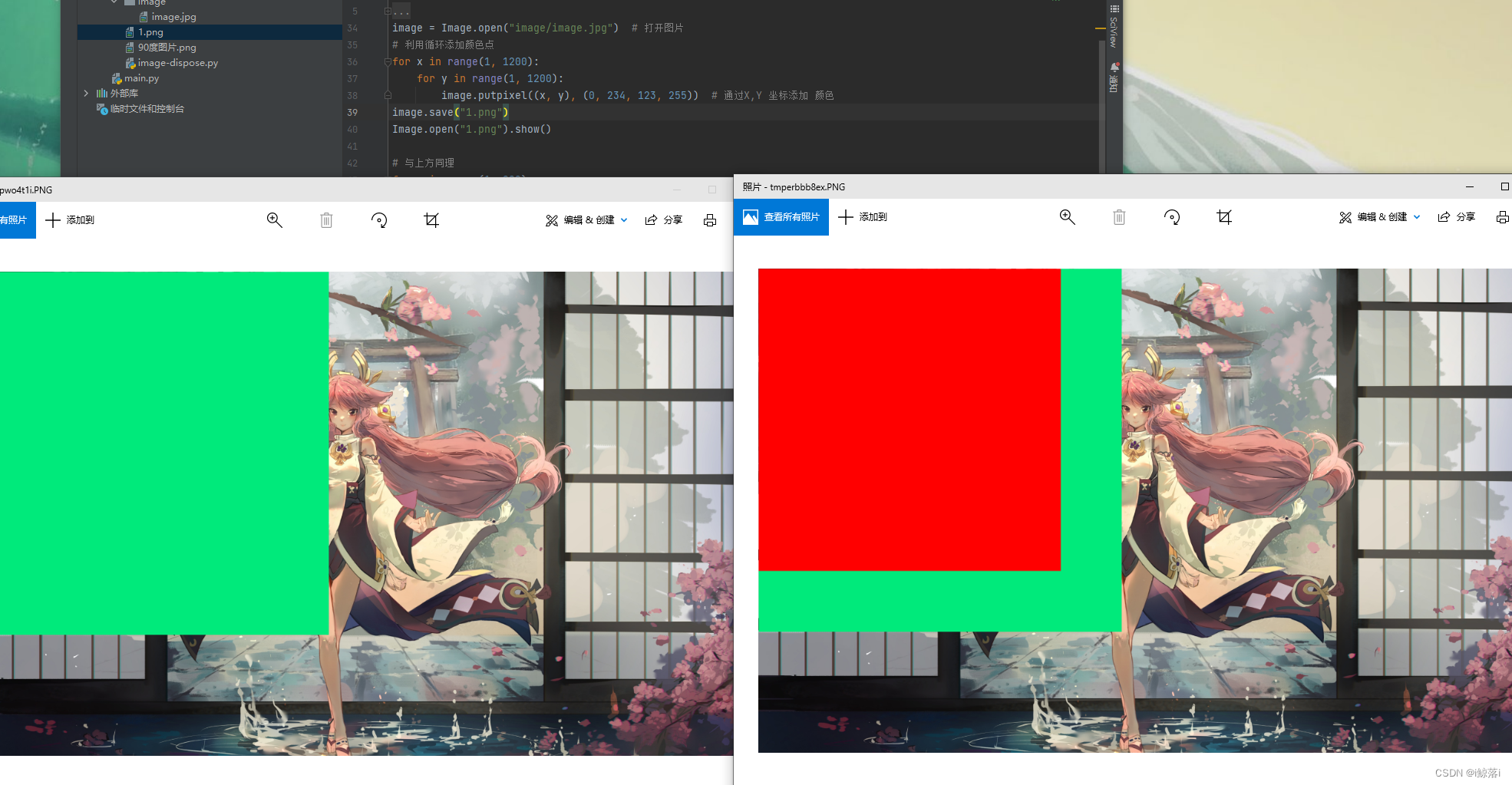 Python3一篇学会“图像处理”的基本操作_python3 图片处理-CSDN博客