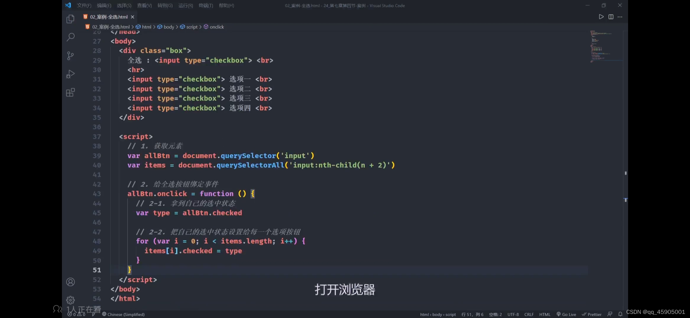 请添加图片描述