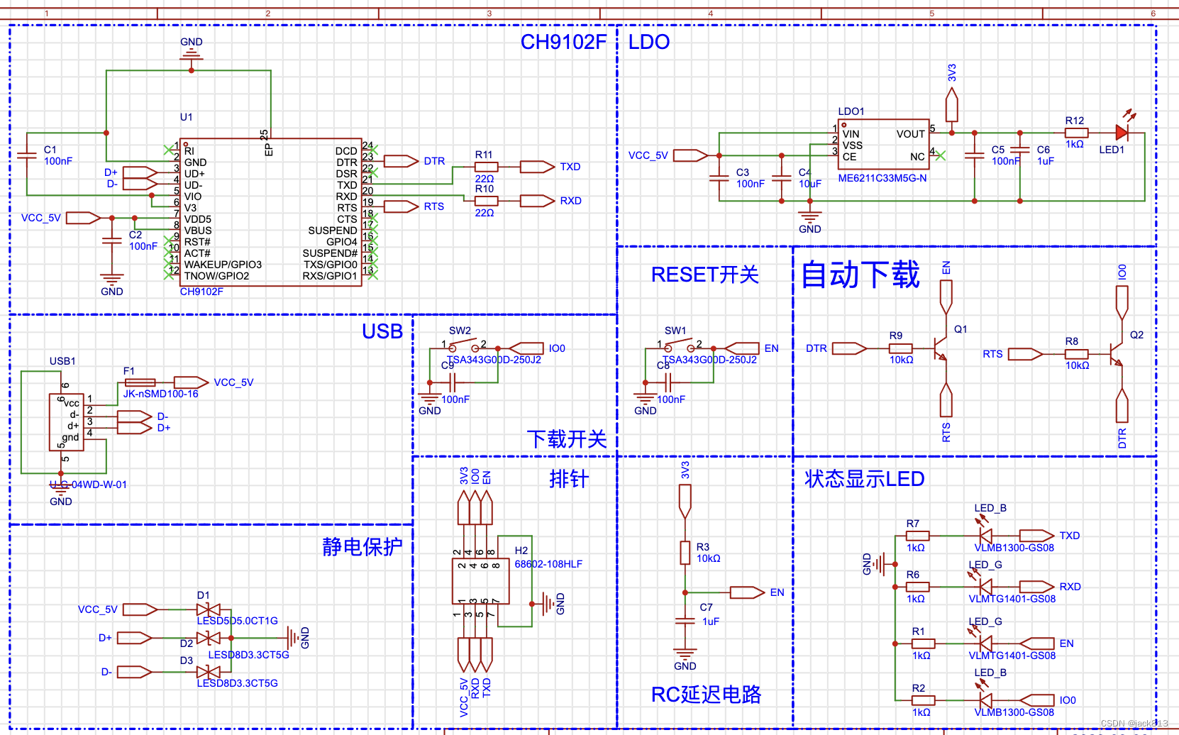 使用CH9102F平替ESP32系列下载电路中的CP2102