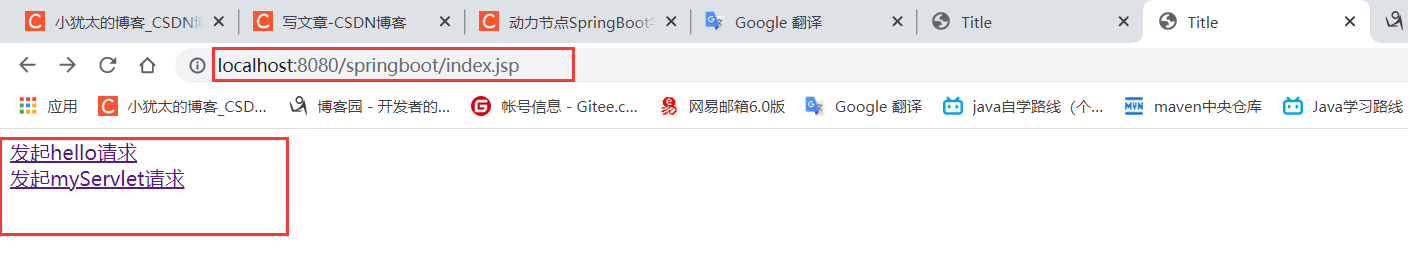 总结：如何将spring boot项目打包成war包，并部署在tomcat上运行