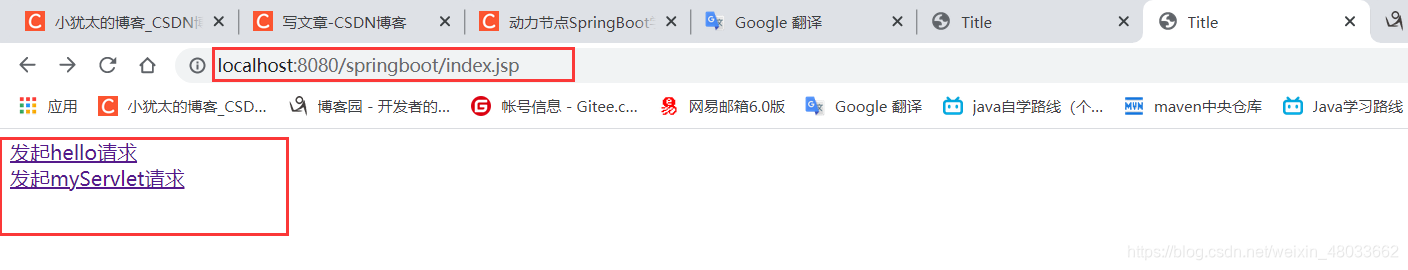 总结：如何将spring boot项目打包成war包，并部署在tomcat上运行