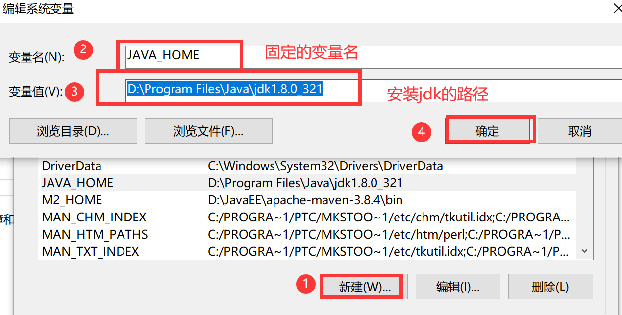 解决Tomcat闪退问题