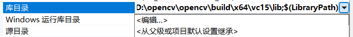 库目录