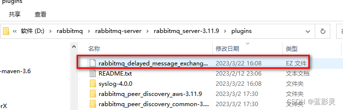 采用RibbaitMq延迟队列官方插件实现延迟队列