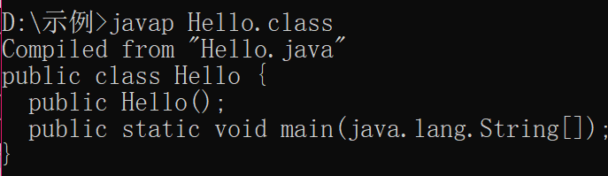 Java是如何编译运行的？