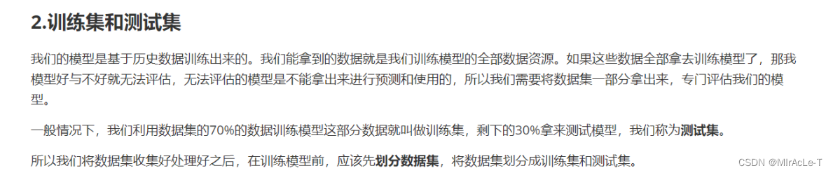 [外链图片转存失败,源站可能有防盗链机制,建议将图片保存下来直接上传(img-9v3Lllnk-1684411826078)(C:\Users\Administrator\Desktop\c1.png)]