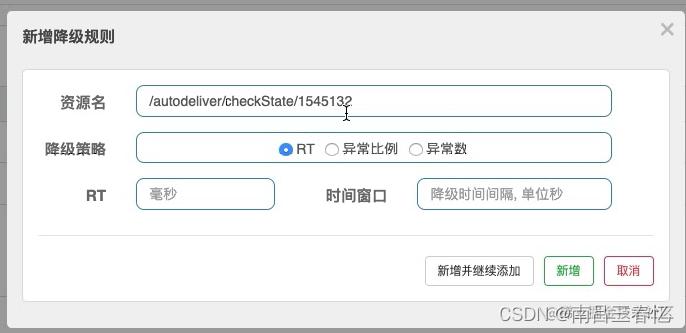 [外链图片转存失败,源站可能有防盗链机制,建议将图片保存下来直接上传(img-ajq0gOkA-1666144148527)(https://p1-juejin.byteimg.com/tos-cn-i-k3u1fbpfcp/4ed7bcabb2da4907b0f32c879f4576db~tplv-k3u1fbpfcp-watermark.image?)]