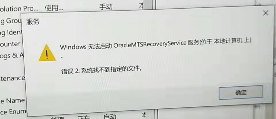 不明错误