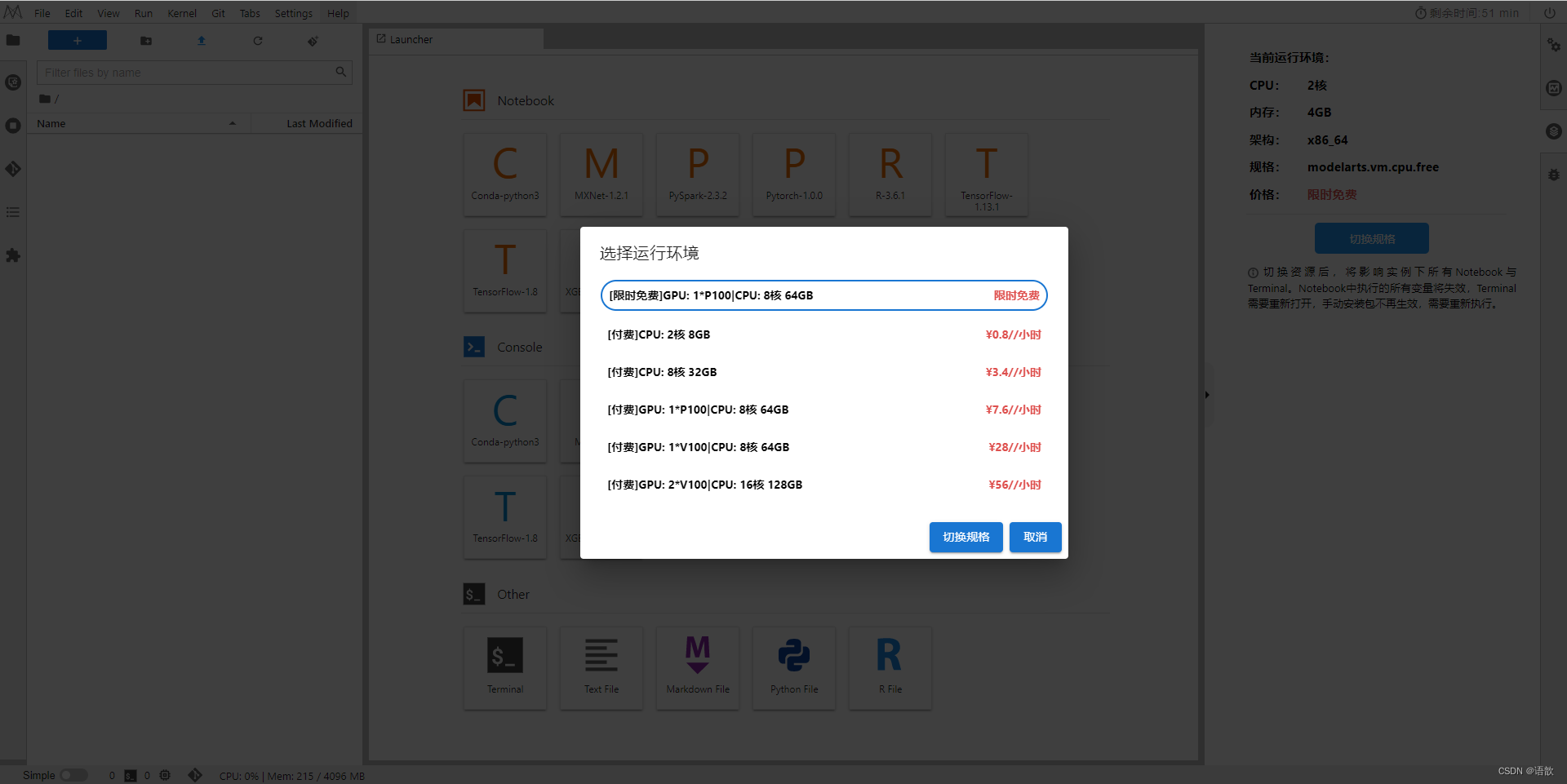 ModelAris CodeLab