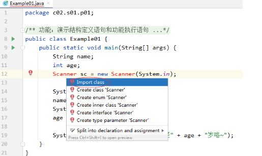 Java基本语法 - Java代码基本格式_java格式-CSDN博客