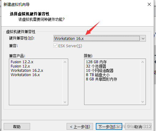 安装WMware16、centos7记录