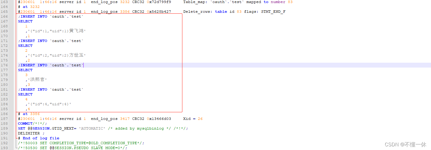 MySQL 恢复误删数据