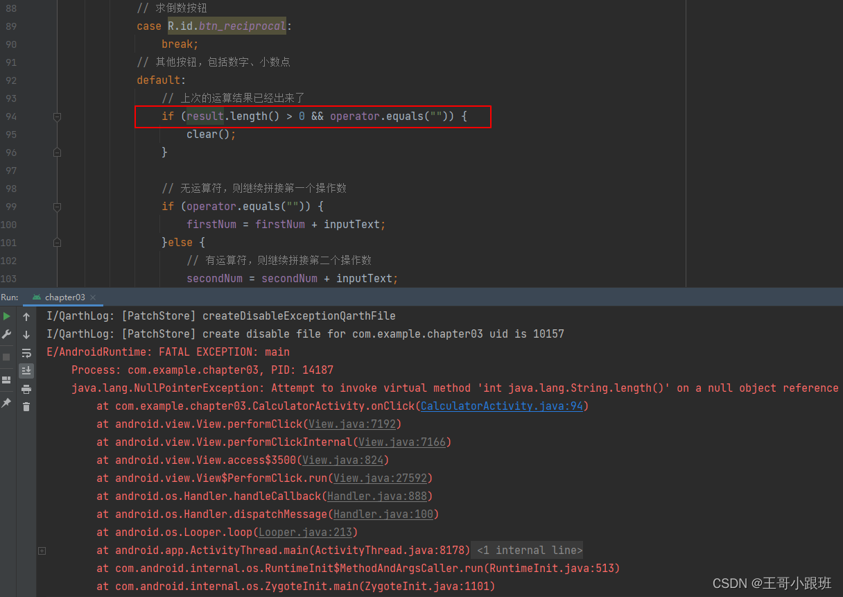 Java Lang Nullpointerexception Attempt To Invoke Virtual Method Int Java Lang String Length