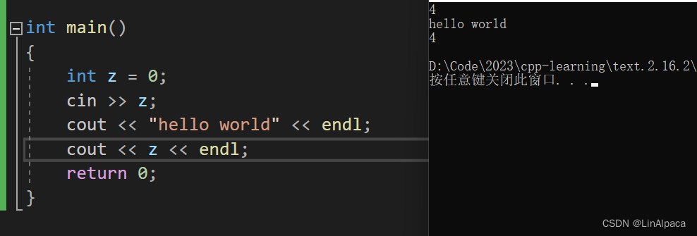 【C++】C++入门