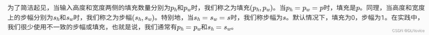 [外链图片转存失败,源站可能有防盗链机制,建议将图片保存下来直接上传(img-l8FetHCC-1664529089167)(assets/image-20220929231833597.png)]